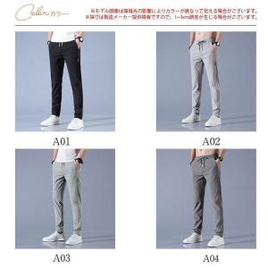 チノパン ジョガーパンツ メンズ 接触冷感 テ...の詳細画像1