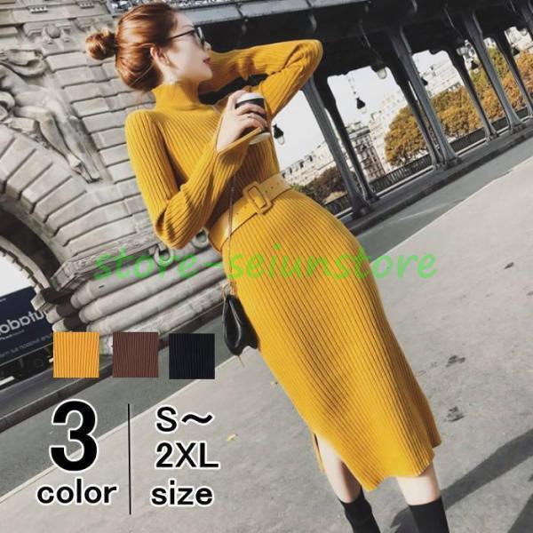 ニットワンピース  レディース リブ ニット ワンピ 無地 タイト タートルネック ロング丈 スリッ...