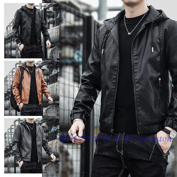 レザージャケット フード付き メンズ パーカー ジャケット PU革ジャン ライダース ジャケット シ...