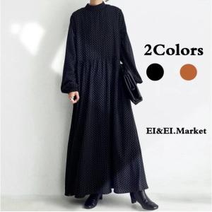 ワンピース 秋服 レディース マキシワンピース おしゃれ きれいめ ゆったり 長袖 柄ワンピース ロング丈 冬 大きめ 黒ワンピ 可愛い 上品