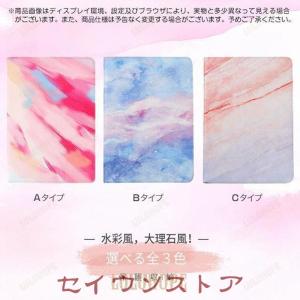 iPad Air 第5/4/3世代 ケース i...の詳細画像4