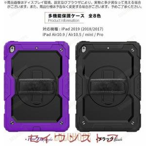 iPad mini 6/5 ケース iPad ...の詳細画像1