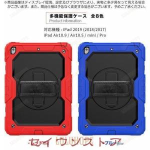 iPad mini 6/5 ケース iPad ...の詳細画像3