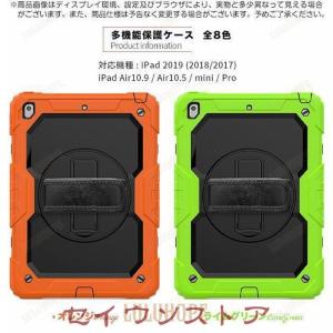 iPad mini 6/5 ケース iPad ...の詳細画像5