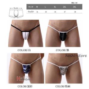 男性水着 メンズTバックショーツ 2枚セット ...の詳細画像1