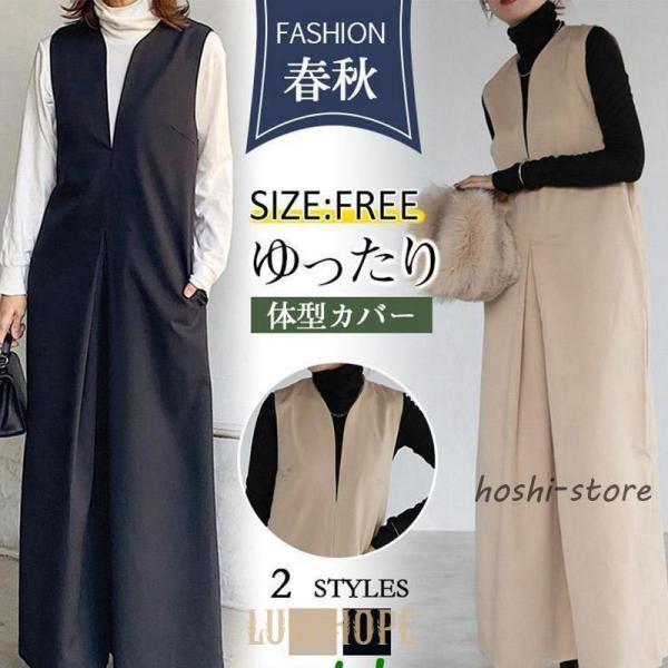 サロペット オーバーオール ディープVネックオールインワン サロペット レディース 40代 50代 ...