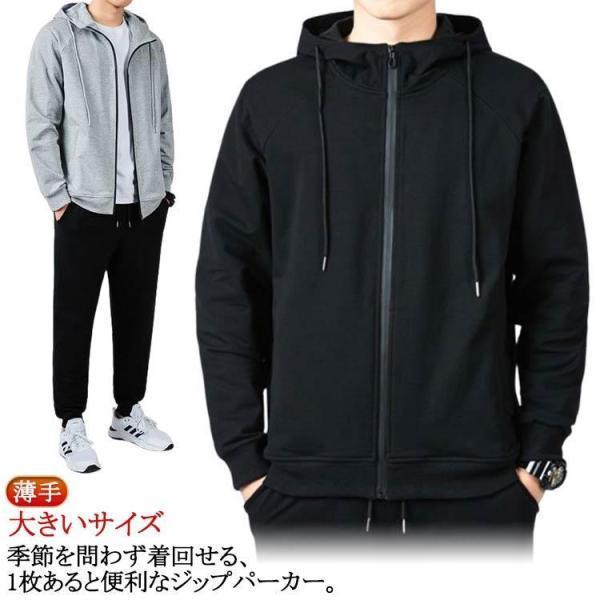 パーカー ジップパーカー 前開き パーカー 薄手 春 ジップアップパーカー 綿 フード付き パーカー...