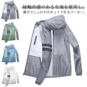 ラッシュガード uvカット パーカー メンズ 薄...の商品画像