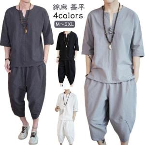 ルームウェア 上下セット 甚平 七分丈パンツ 綿麻 パジャマ 部屋着 半袖 メンズ 夏 甚平 セットアップ リネン コットン おしゃれ ヘンリーネック