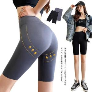 ヨガレギンス スパッツ 5分丈 レギンスパンツ 接触冷感 吸汗速乾 レギンス レギパン 大きいサイズ スパッツ インナー レーヨン ヨガ ルームウェア