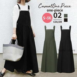 サロペットスカート ロング 大きいサイズ マキシ...の商品画像