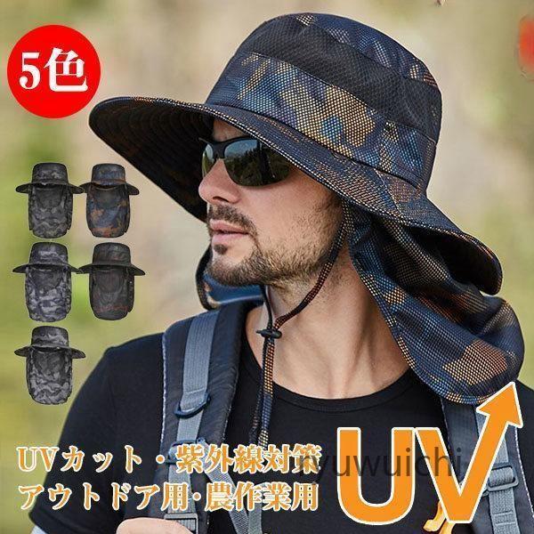 帽子 UVカット 紫外線対策 メンズ レディース 日焼け防止 折りたたみ UVハット フィッシング ...