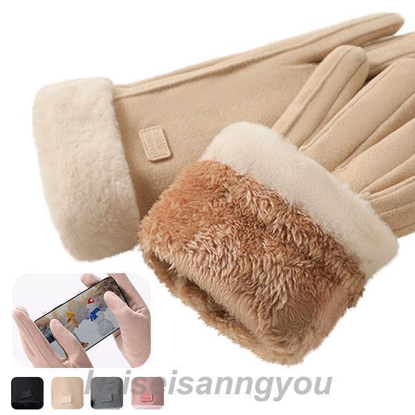 裏起毛 手袋 手ぶくろ グローブ レディース スマホ対応 防寒 自転車 作業用 スマホ手袋 タッチパ...