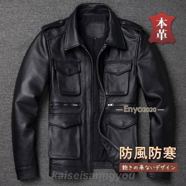 ライダースジャケット 本革 メンズ シングル レザージャケット 立ち襟 秋冬 革ジャン 皮ジャン バ...