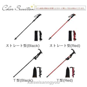 杖 介護 折りたたみ式 ステッキ 2type ...の詳細画像3
