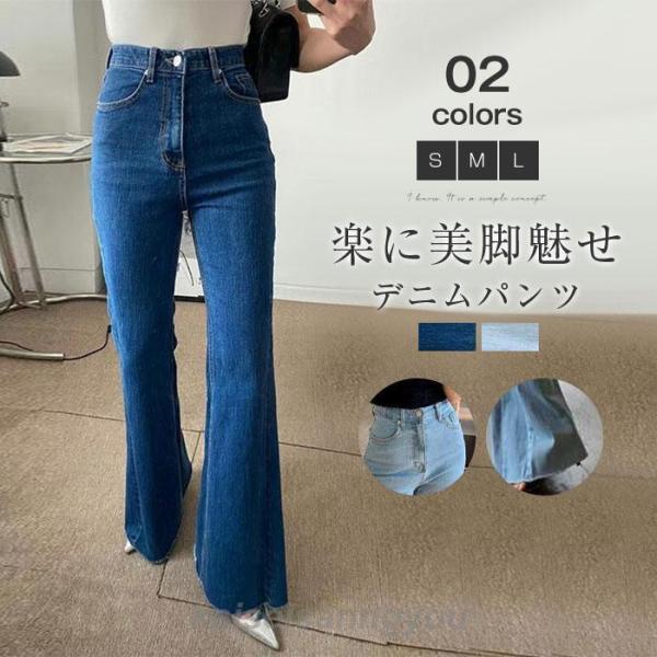 ワイドパンツ デニム レディース 春 秋 ガウチョパンツ ロング丈 バイカラー 華奢見え 体型カバー...