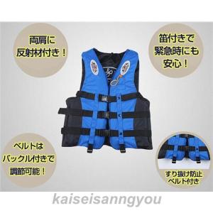 ライフジャケット 子供 大人 釣り フィッシン...の詳細画像5