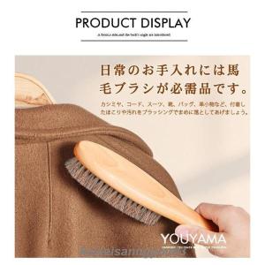 馬毛ブラシ 靴 洋服 ブラシ 洋服ブラシ スー...の詳細画像2