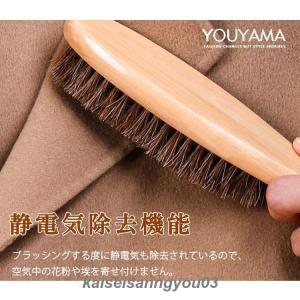 馬毛ブラシ 靴 洋服 ブラシ 洋服ブラシ スー...の詳細画像3