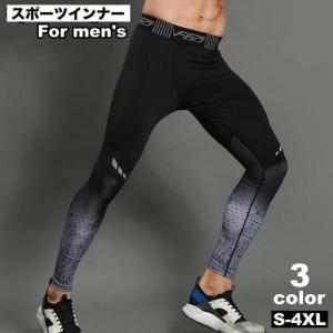 スポーツインナー レギンス スパッツ スポーツウ...の商品画像