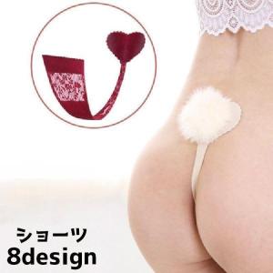 ショーツ パンツ 下着 レディース 女性 パンティー 見えない下着 Cストリング ネコ ファー ハート U型 Tバック風 おしゃれ かわいい