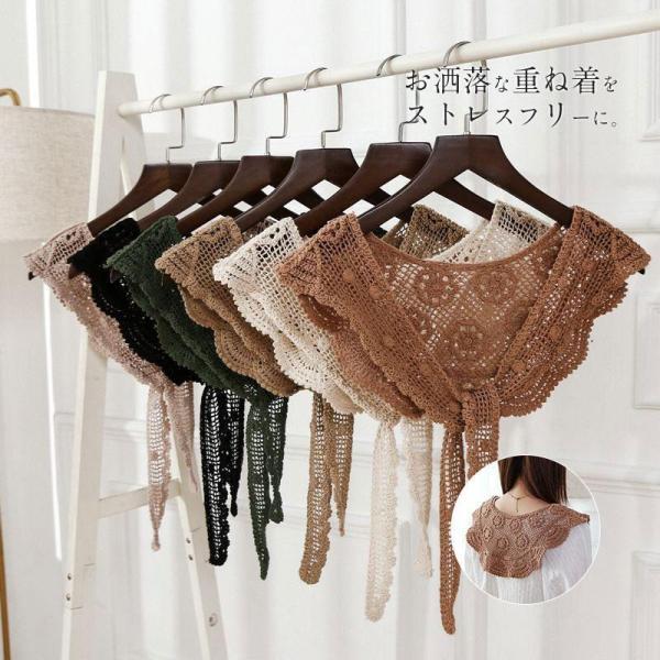 総レース 肩挂け ストール ショール おしゃれ カジュアル 付け襟 秋 春 夏 通気性 重ね着 大人...