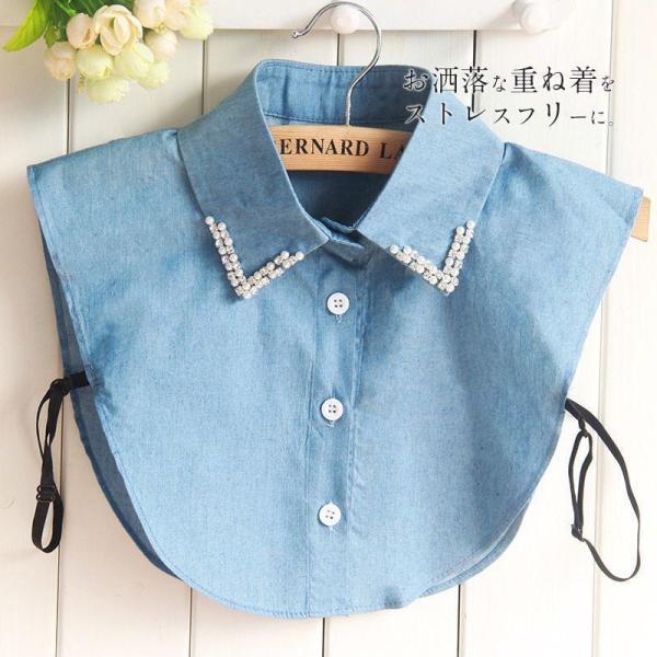 デニム ケープ 肩マント 付け襟 レディース フリル 重ね着風 大人女子 婦人 可愛い シンプル お...