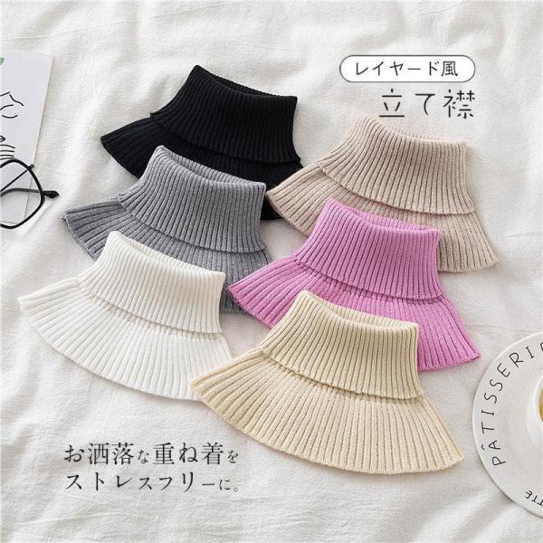 おしゃれ カジュアル レイヤード風 無地 ボーダー 暖かい 秋 冬 立て襟 重ね着風 大人女子 婦人...