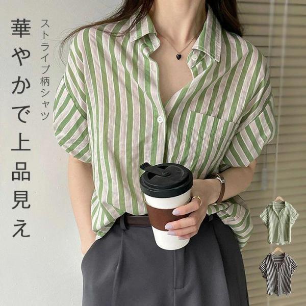 シャツ ブラウス レディース ストライプ ぽわん袖 綿混 半袖 トップス おしゃれ 春 夏 秋 フェ...