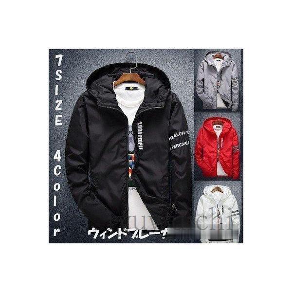 ブルゾンウィンドブレーカー パーカー マウンテンパーカー ナイロンブルゾン メンズ カジュアル 男性...