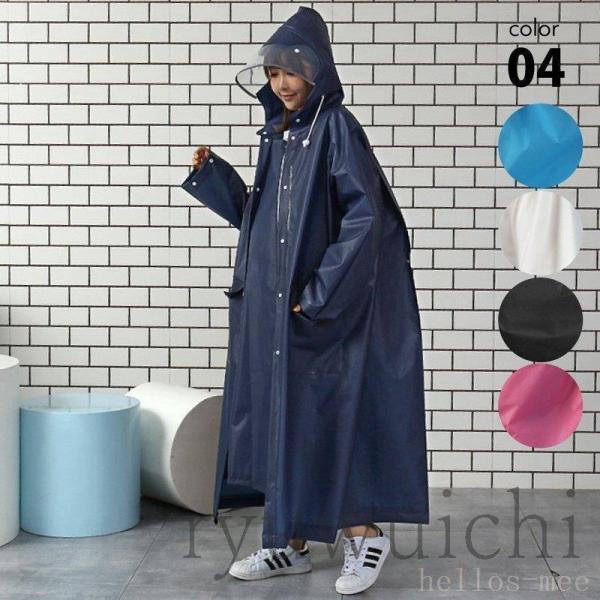 レインコートレディースレインウエア自転車リュック対応雨具通勤通学バイク用レインウェアレインポンチョバ...