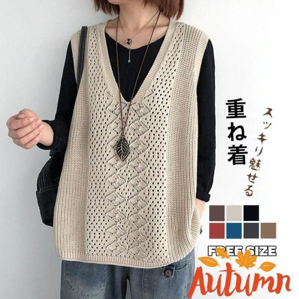 ニットベスト レディース チョッキ トップス Vネック ノースリーブ プルオーバー ベスト ジレー ...