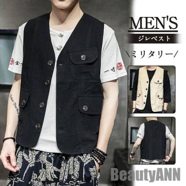 ベスト メンズ ジレベスト 夏 ミリタリー 前開き サマージャケット 薄手 カジュアル 個性的 格好...