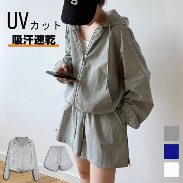 uvカット パーカー ラッシュガード レディーススーツ セットアップ 長袖薄手パーカー 2点セット ...