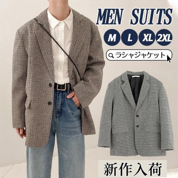 テーラードジャケット メンズ ラシャコート チェック柄 ジャケット 長袖 カットソー シャツジャケッ...