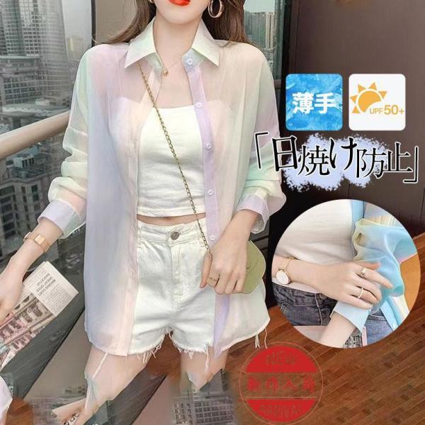 ラッシュガード UVカット レディース 体型カバー 春 夏 秋 海 ランニング ロングシャツ ひんや...
