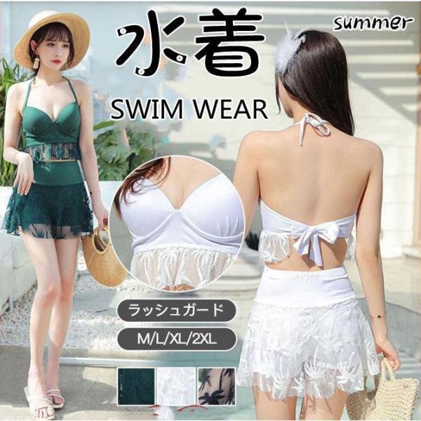 水着 レディース ビキニ 3点セット タンキニ ラッシュガード カーディガン セパレート 体型カバー...