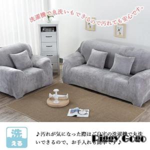 ソファカバー 2人掛け 伸縮 肘付き ジャガー...の詳細画像2