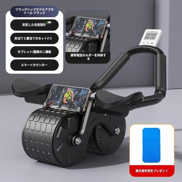 腹筋ローラー プランクトレーナー プランク ローラー 多機能 2in1 ダイエット 筋トレ 体幹 静...