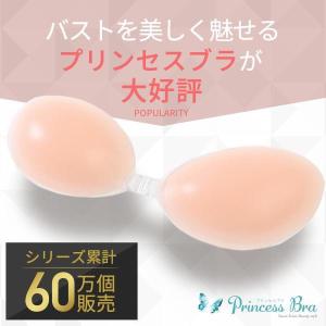 ヌーブラジャー シリコンブラ 盛れる 水着 ド...の詳細画像1