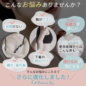 ヌーブラジャー シリコンブラ 盛れる 水着 ド...の詳細画像3
