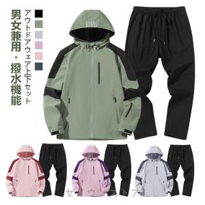 ウインドブレーカー セットアップ 冬 親子 マ...の詳細画像5