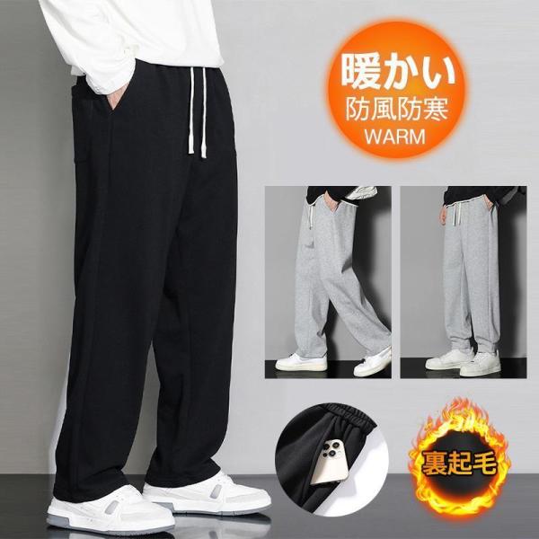 ジョガーパンツ チノパン メンズ スウェットパンツ 極暖パンツ ゴルフパンツ 裏起毛 防風 防寒 あ...
