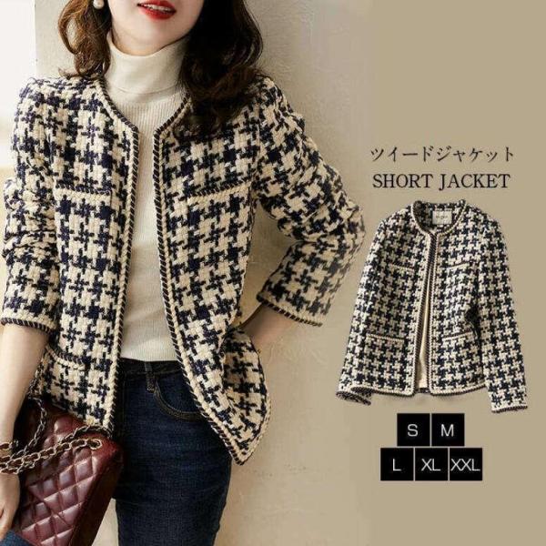 スーツジャケット テーラード レディース フォーマル ツイード スーツ 卒業式 カーディガン ノーカ...