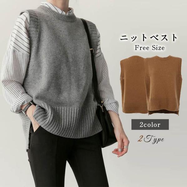 ニットベスト レディース 秋 冬 ニットセーター ノースリープ 無地 ニットプルオーバー ゆったり ...