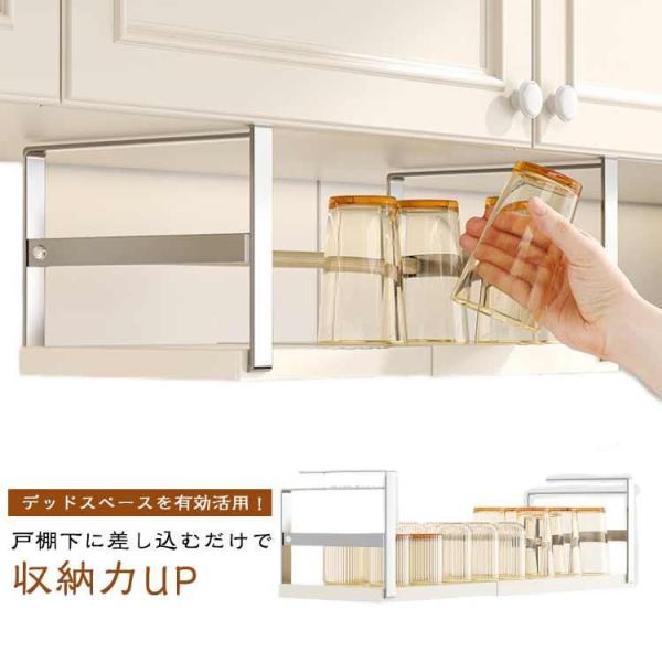 【2個セット】 戸棚下収納ラック 吊り下げ棚 伸縮ラック スパイスラック 調味料収納 掛け式 吊り下...