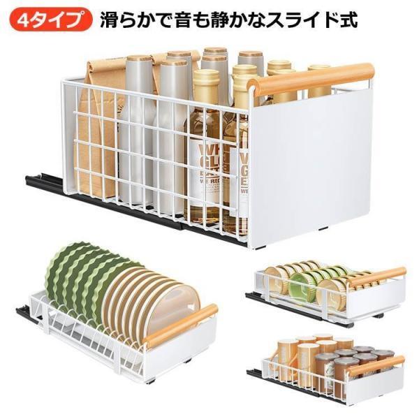 シンク下 収納 スライド 引き出し 収納キッチン スライドラック 奥行25 すきま収納 台所 シンク...