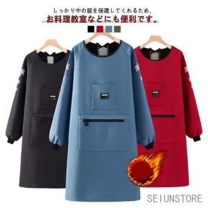 防水 割烹着 エプロン 裏起毛 女性用 かっぽ...の詳細画像5