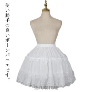 パニエ ワイヤー入り ロリータ レース ボリューム調節可 レディース ボーン入り ペチコート ロリィタ 46cm 膝丈 ウエストゴム コスチューム ハ
