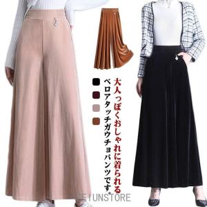 スカーチョ 秋冬 ガウチョパンツ ベロアタッチ カジュアル おしゃれ レディース スカート ワイドパンツ ベロアパンツ あったか 暖かい パンツ M